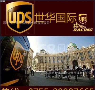 國(guó)際快遞 捷克共和國(guó)快遞 捷克共和國(guó)專(zhuān)線(圖)