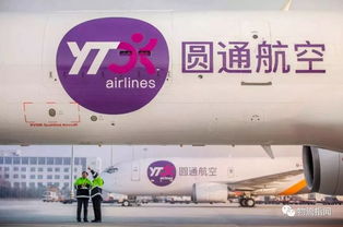 【一點資訊】【頭條:順豐獲批陽澄湖空域,首度涉獵無人機水產(chǎn)生鮮運輸;傳滿幫集團即將完成10億美元融資;阿里、菜鳥等成立國際物流可視化任務(wù)組】