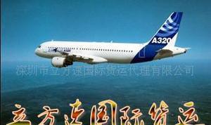 【國(guó)際快遞 LED燈 電子產(chǎn)品等到牙買加服務(wù)(圖)】?jī)r(jià)格_廠家_圖片