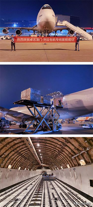 卓志國際物流再添全貨運(yùn)包機(jī)專線，持續(xù)加碼全球供應(yīng)鏈布局